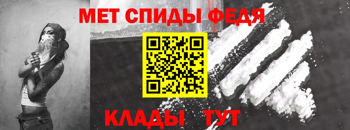 Amphetamine 97% Кашира