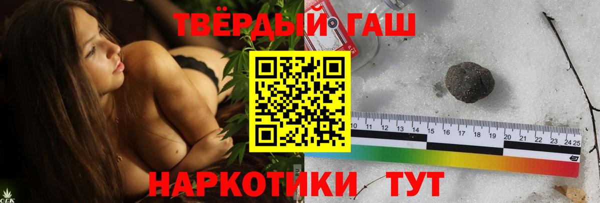 ГАШИШ Ice-O-Lator Кашира