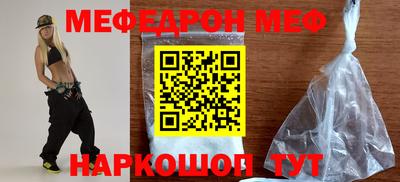 ешки Краснокаменск