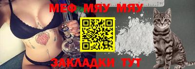 jwh Кунгур