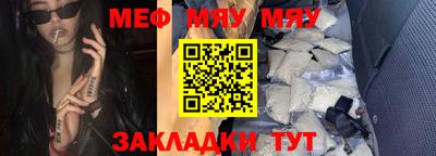 jwh Кунгур