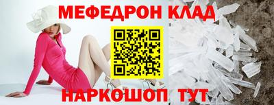 скорость Кулебаки