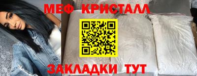 ешки Краснокаменск