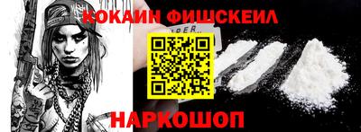 ГАЛЛЮЦИНОГЕННЫЕ ГРИБЫ Краснодар
