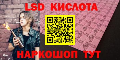 МДМА Краснознаменск