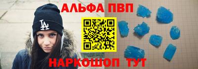 мяу мяу кристалл Кумертау