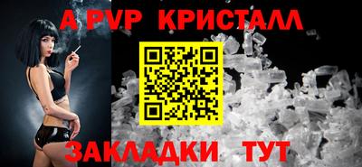мяу мяу кристалл Кумертау