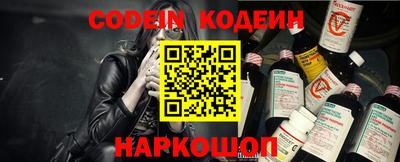 мяу мяу кристалл Кумертау