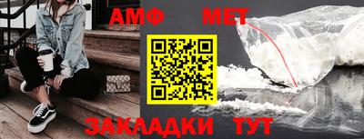 мяу мяу кристалл Кумертау