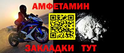 мяу мяу кристалл Кумертау