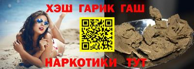 мяу мяу кристалл Кумертау