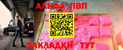 jwh Кунгур
