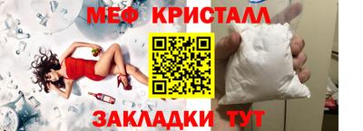 ГАЛЛЮЦИНОГЕННЫЕ ГРИБЫ Краснодар