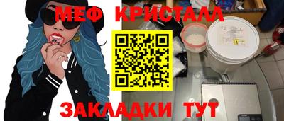 ГАЛЛЮЦИНОГЕННЫЕ ГРИБЫ Краснодар