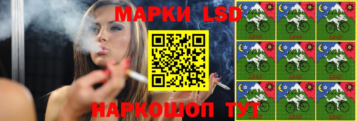 ЛСД экстази кислота Кашира