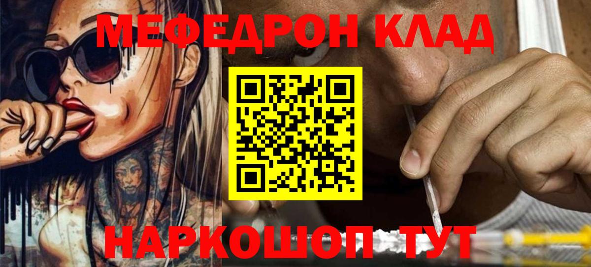 МЯУ-МЯУ мяу мяу  МЯУ-МЯУ  Кашира  Вход с VPN 