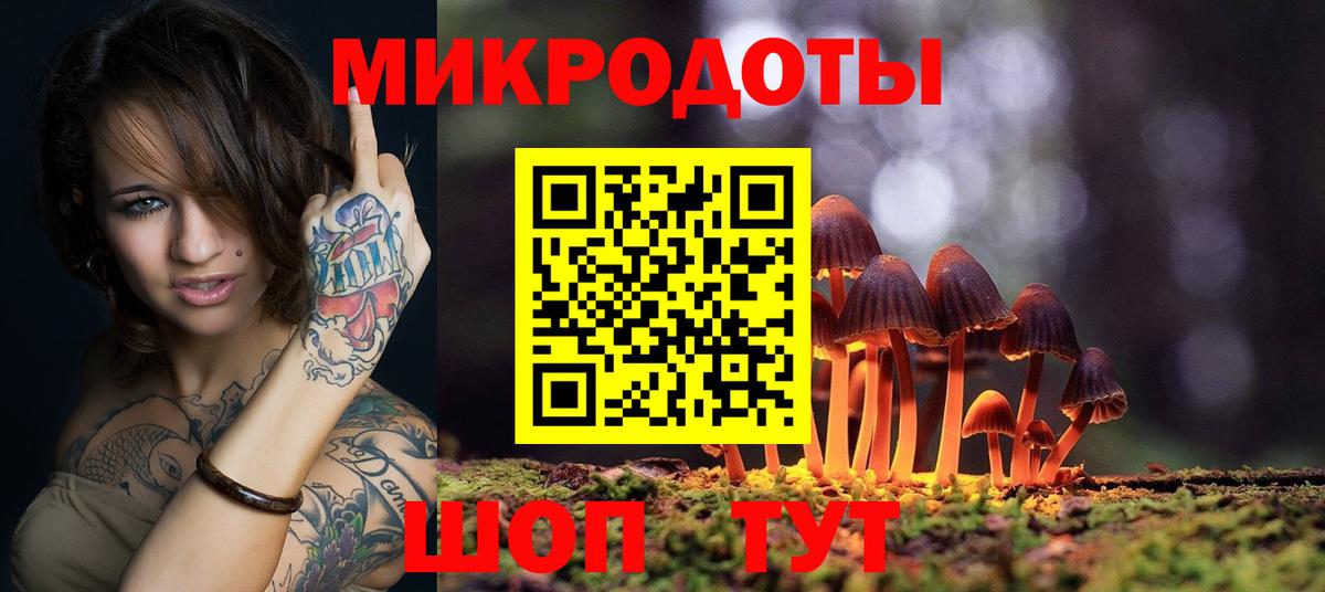 Псилоцибиновые грибы MAGIC MUSHROOMS Кашира
